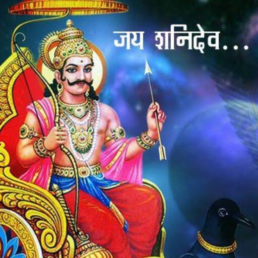 साल 2025 में शनिदेव का राशि परिवर्तन, ध्यान रखें अपने कर्मों पर साल 2025 में शनिदेव का राशि परिवर्तन, ध्यान रखें अपने कर्मों पर