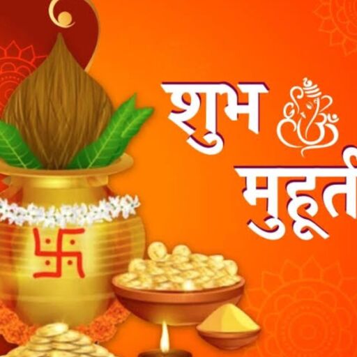 24 दिसंबर 2024 का शुभ मुहूर्त, राहुकाल और सूर्योदय-सूर्यास्त का समय जानें 24 दिसंबर 2024 का शुभ मुहूर्त, राहुकाल और सूर्योदय-सूर्यास्त का समय जानें