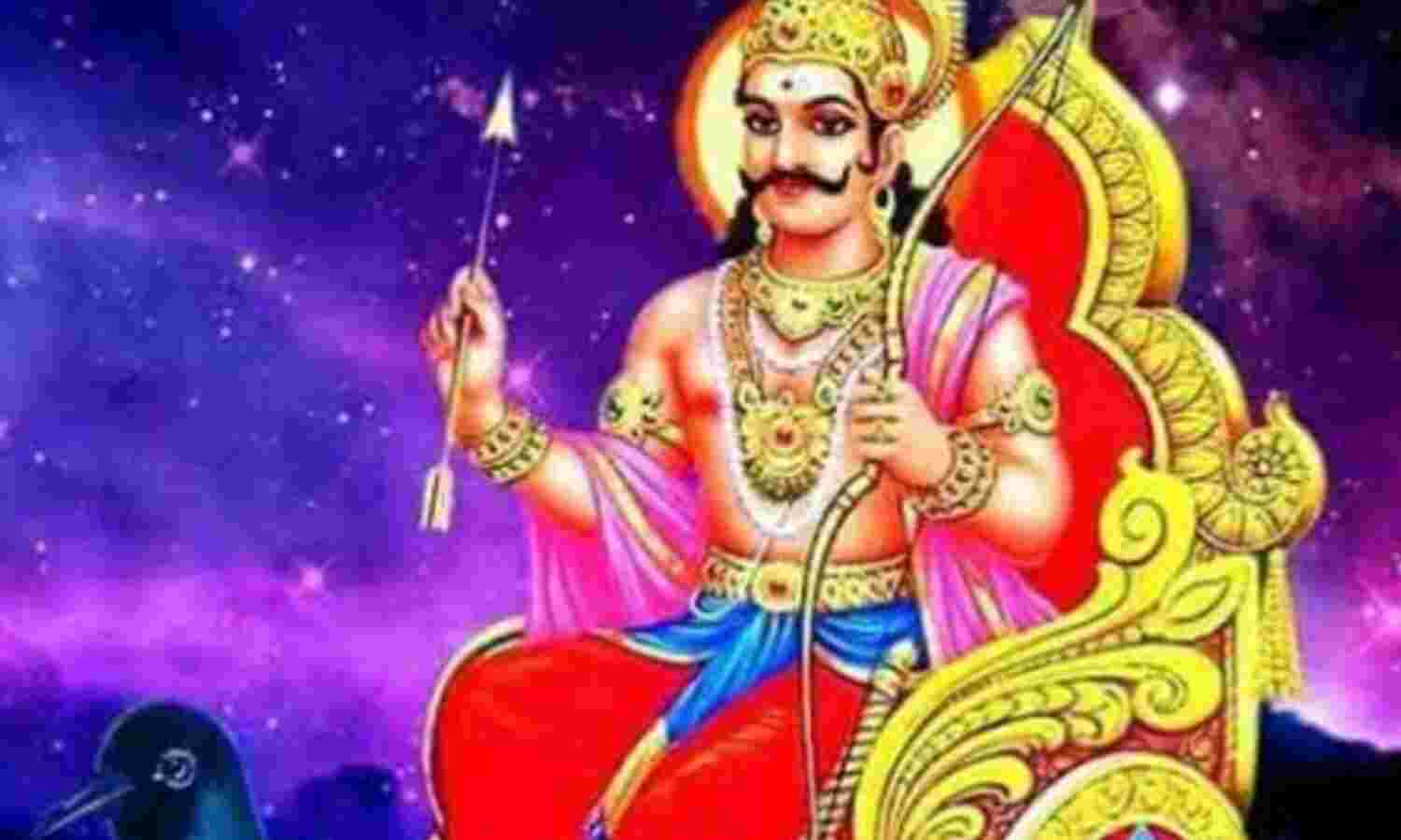 शनि त्रयोदशी व्रत 2024, जानें पूजा की तिथि, शुभ मुहूर्त और इसका महत्व