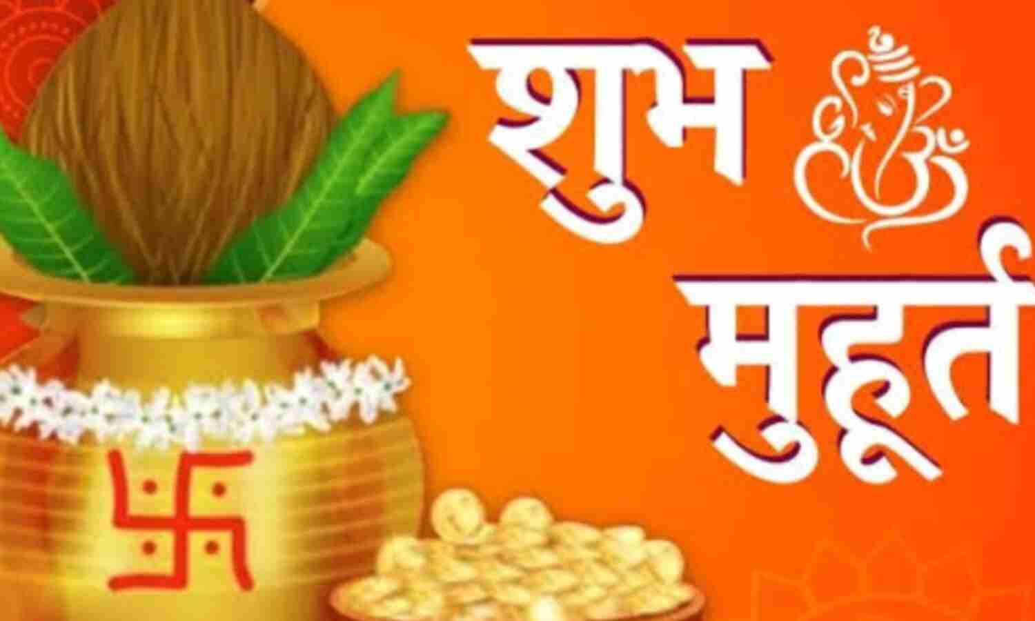 25 दिसंबर 2024, चित्रा नक्षत्र में चंद्रमा का प्रवेश, जानें आज का शुभ मुहूर्त और पंचांग विवरण