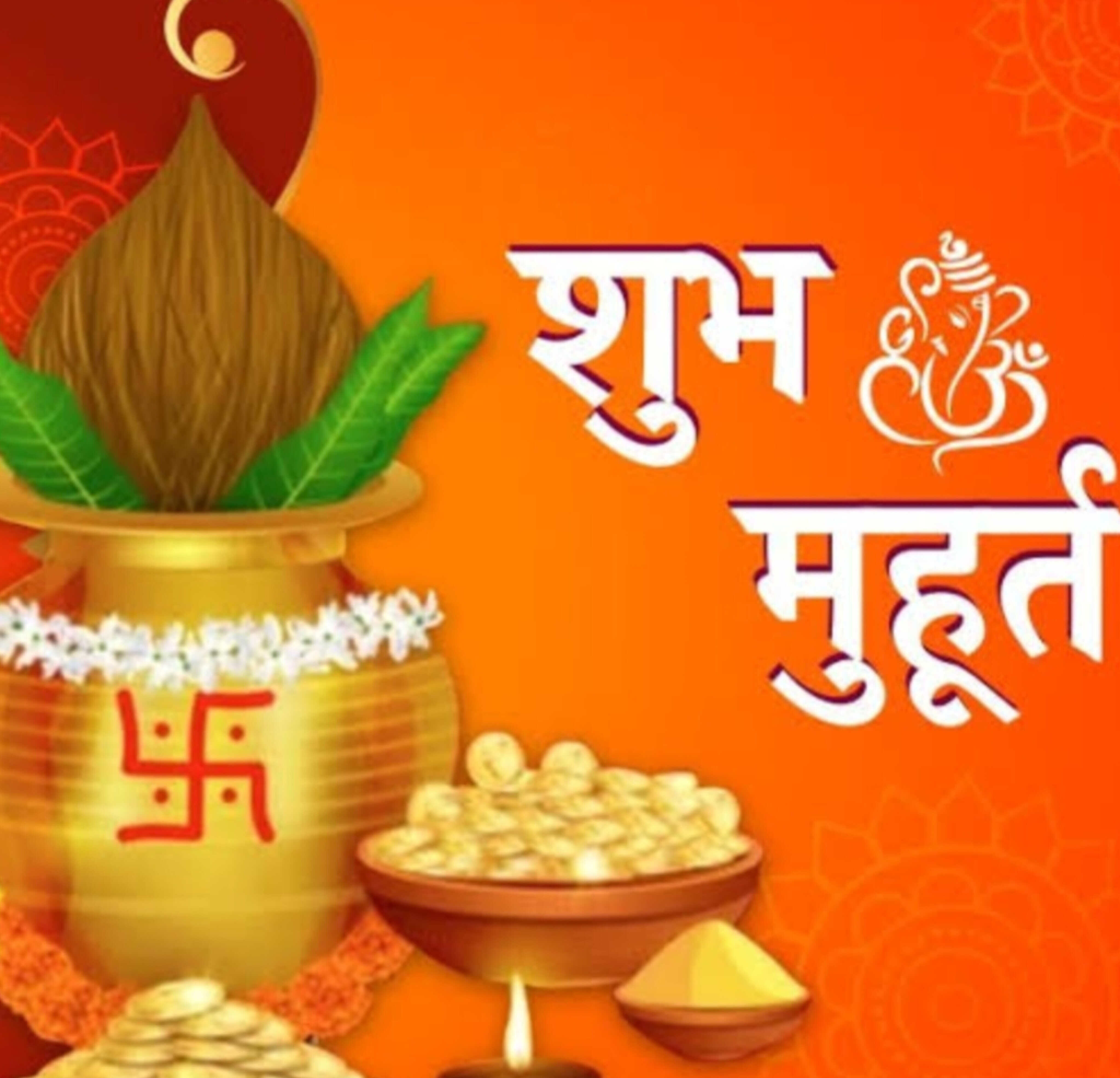 25 दिसंबर 2024, चित्रा नक्षत्र में चंद्रमा का प्रवेश, जानें आज का शुभ मुहूर्त और पंचांग विवरण
