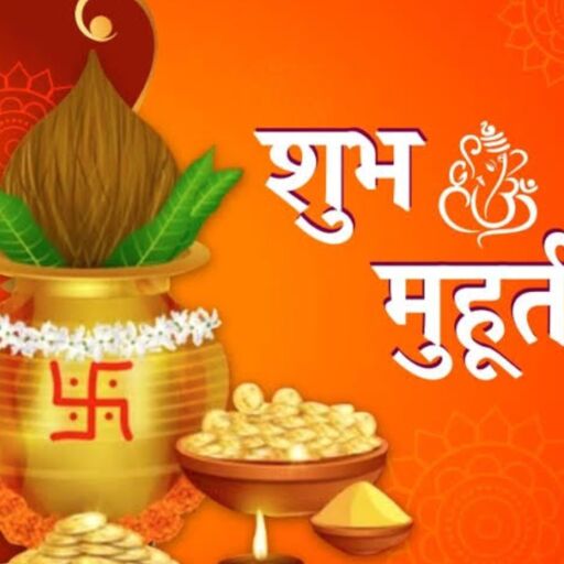 25 दिसंबर 2024, चित्रा नक्षत्र में चंद्रमा का प्रवेश, जानें आज का शुभ मुहूर्त और पंचांग विवरण