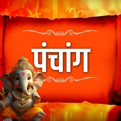 28 दिसंबर 2024 का पंचांग, चंद्रमा का अनुराधा नक्षत्र में संचार, जानें दिन का महत्व और शुभ मुहूर्त 28 दिसंबर 2024 का पंचांग, चंद्रमा का अनुराधा नक्षत्र में संचार, जानें दिन का महत्व और शुभ मुहूर्त