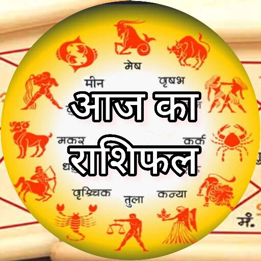 28 दिसंबर 2024 राशिफल, शनि प्रदोष के दिन किसे मिलेगी शनिदेव की कृपा और किसके लिए बढ़ेंगी चुनौतियां? 28 दिसंबर 2024 राशिफल, शनि प्रदोष के दिन किसे मिलेगी शनिदेव की कृपा और किसके लिए बढ़ेंगी चुनौतियां?