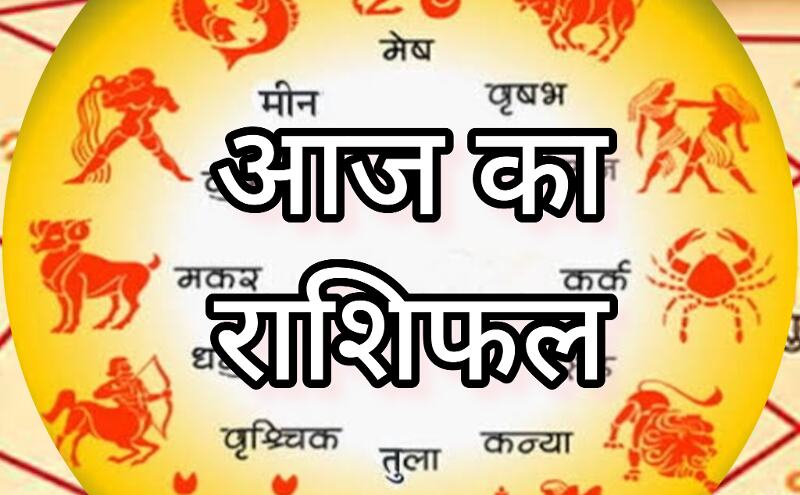 28 दिसंबर 2024 राशिफल, शनि प्रदोष के दिन किसे मिलेगी शनिदेव की कृपा और किसके लिए बढ़ेंगी चुनौतियां?
