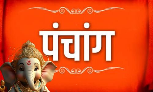 31 दिसंबर 2024 का दैनिक पंचांग, जानिए दिनभर के शुभ मुहूर्त, राहुकाल और सूर्योदय-सूर्यास्त का समय 31 दिसंबर 2024 का दैनिक पंचांग, जानिए दिनभर के शुभ मुहूर्त, राहुकाल और सूर्योदय-सूर्यास्त का समय