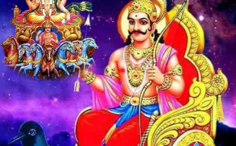 साल 2025 में शनि और सूर्य की दुर्लभ युति, वैदिक ज्योतिष के अनुसार क्या होगा इसका प्रभाव? साल 2025 में शनि और सूर्य की दुर्लभ युति, वैदिक ज्योतिष के अनुसार क्या होगा इसका प्रभाव?