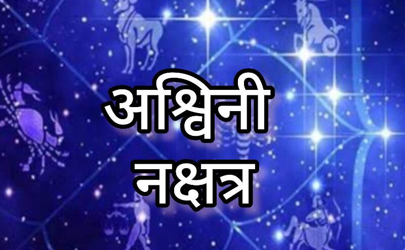8 जनवरी 2025, अश्विनी नक्षत्र के संयोग में जानिए बुधवार का शुभ मुहूर्त, राहुकाल, और सूर्योदय-सूर्यास्त का समय 8 जनवरी 2025, अश्विनी नक्षत्र के संयोग में जानिए बुधवार का शुभ मुहूर्त, राहुकाल, और सूर्योदय-सूर्यास्त का समय