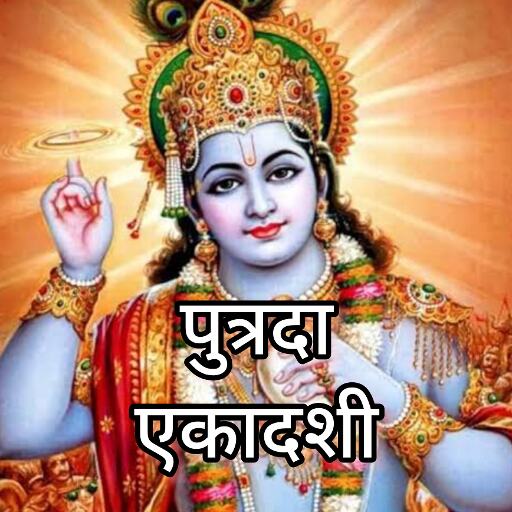 पुत्रदा एकादशी 2025, पंचमुखी दीया जलाने का महत्व, जानें इससे जुड़े लाभ और विधि