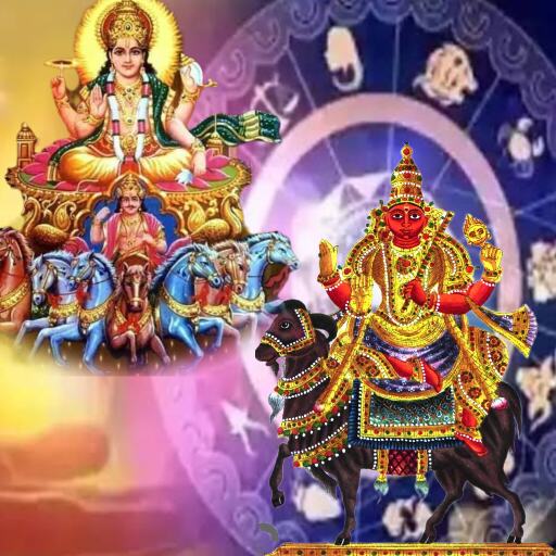 सूर्य-मंगल प्रतियुति योग, 3 राशियों के लिए आज से बदल जाएगी किस्मत सूर्य-मंगल प्रतियुति योग, 3 राशियों के लिए आज से बदल जाएगी किस्मत