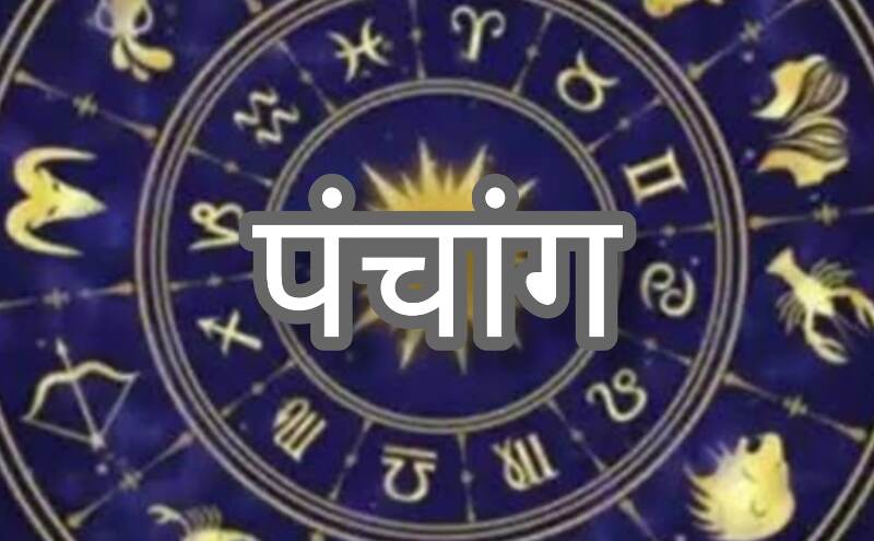 19 जनवरी शुभ संयोगों का दिन - पंचमी, सर्वार्थसिद्धि योग और उत्तरा फाल्गुनी नक्षत्र का संगम