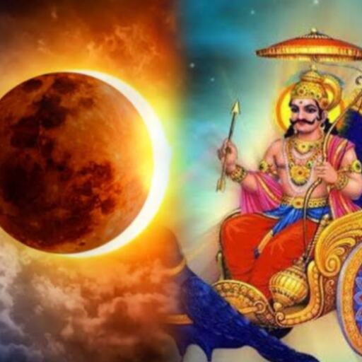 सूर्य और शनि का दुर्लभ मिलन, 6 फरवरी 2025 को चार राशियों के लिए खुशियाँ लेकर आएगा यह संयोग सूर्य और शनि का दुर्लभ मिलन, 6 फरवरी 2025 को चार राशियों के लिए खुशियाँ लेकर आएगा यह संयोग