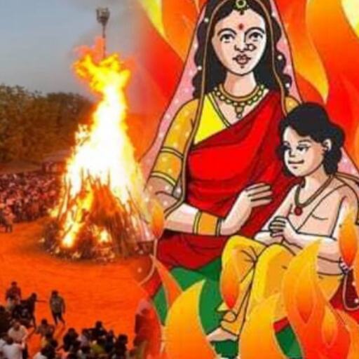 होली कब है? होलिका दहन के लिए मिल रहे बस कुछ मिनट, जानें शुभ मुहूर्त होली कब है? होलिका दहन के लिए मिल रहे बस कुछ मिनट, जानें शुभ मुहूर्त