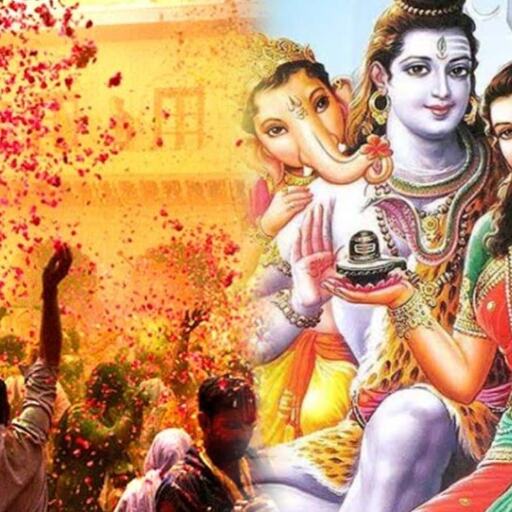 फाल्गुन 2025 के प्रमुख व्रत और त्योहार, जानिए कब मनाई जाएगी महाशिवरात्रि और होली