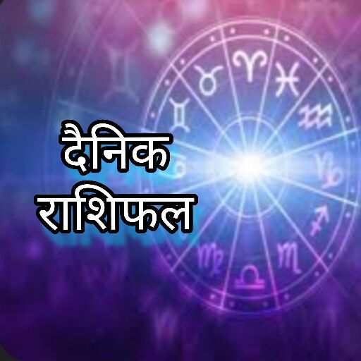 आज का राशिफल 11 फरवरी 2025, जानें किस राशि के लिए क्या है खास, शुभ रंग और अंक के साथ आज का राशिफल 11 फरवरी 2025, जानें किस राशि के लिए क्या है खास, शुभ रंग और अंक के साथ