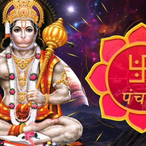 आज का पंचांग 2025, हनुमान जी की आराधना से मिलेगा सभी संकटों से छुटकारा, जानें शुभ मुहूर्त, योग और दिशाशूल आज का पंचांग 2025, हनुमान जी की आराधना से मिलेगा सभी संकटों से छुटकारा, जानें शुभ मुहूर्त, योग और दिशाशूल