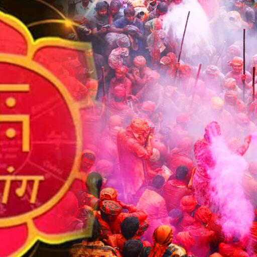 फाल्गुन मास 2025 की शुरुआत, आज 13 फरवरी से शुभ संयोगों के साथ प्रारंभ हुआ पावन माह फाल्गुन मास 2025 की शुरुआत, आज 13 फरवरी से शुभ संयोगों के साथ प्रारंभ हुआ पावन माह