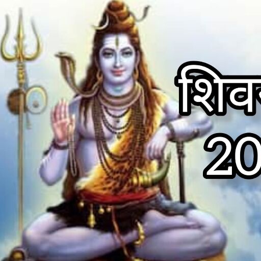 महाशिवरात्रि 2025, भगवान शिव की पूजा में जल अर्पण करते समय बरतें ये सावधानियां, नहीं तो हो सकती है पूजा निष्फल