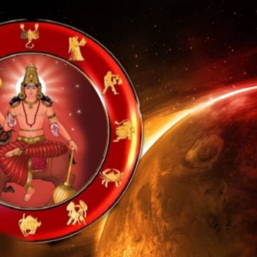 12 अप्रैल 2025 को मंगल का शनि के नक्षत्र पुष्य में गोचर, जानें इसके प्रभाव और महत्व 12 अप्रैल 2025 को मंगल का शनि के नक्षत्र पुष्य में गोचर, जानें इसके प्रभाव और महत्व