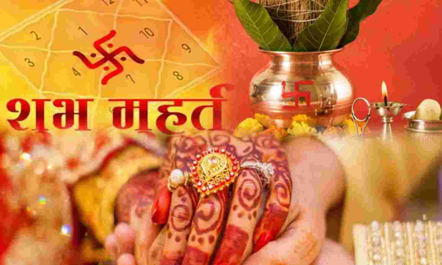वर्षभर में ये खास तिथियां होती हैं अत्यंत शुभ, बिना मुहूर्त किए जा सकते हैं सभी मांगलिक कार्य