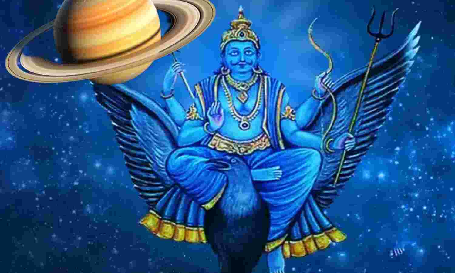 शनि ग्रह 28 फरवरी से होंगे अस्त, जानें राशियों पर प्रभाव और बचाव के उपाय