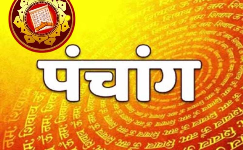 फाल्गुन मास की शुभ शुरुआत, 28 फरवरी 2025 को शुक्रवार के दिन शुक्ल पक्ष की प्रतिपदा तिथि, जानें महत्वपूर्ण ज्योतिषीय विवरण फाल्गुन मास की शुभ शुरुआत, 28 फरवरी 2025 को शुक्रवार के दिन शुक्ल पक्ष की प्रतिपदा तिथि, जानें महत्वपूर्ण ज्योतिषीय विवरण