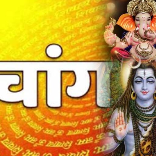 गणेश चतुर्थी और सोमवार व्रत एक साथ, शिव-गणेश की उपासना से खुलेंगे भाग्य के द्वार