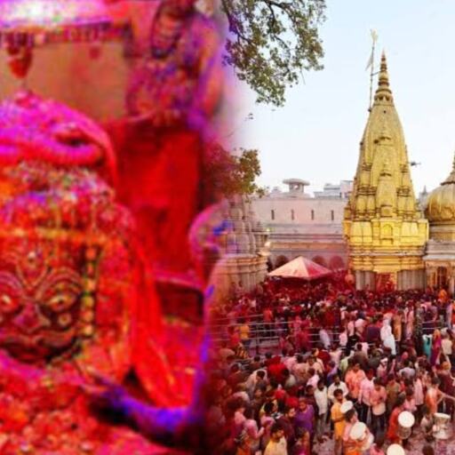 काशी में मनेगी रंगभरी एकादशी, गुलाल-अबीर से सराबोर होंगे बाबा विश्वनाथ, जानें इस पर्व का धार्मिक महत्व