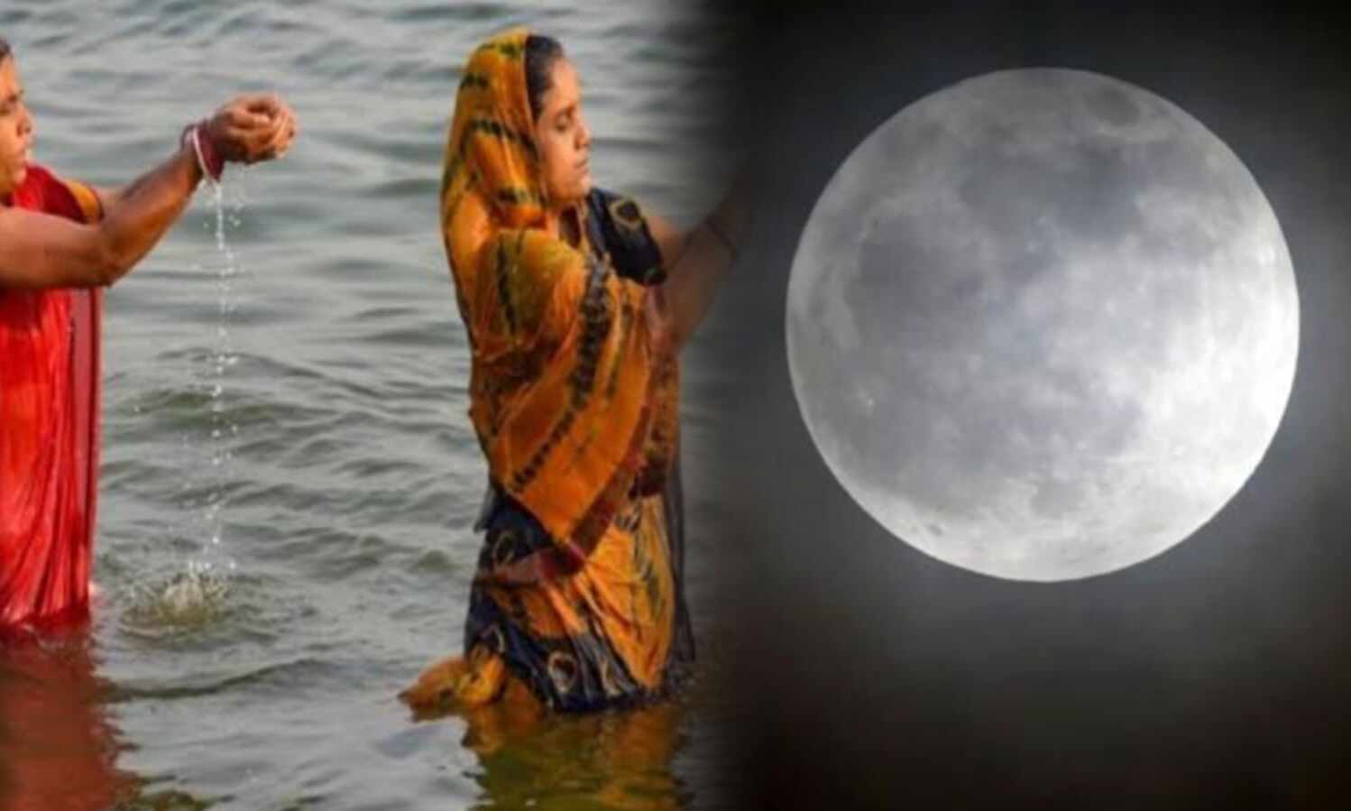 फाल्गुन पूर्णिमा 2025, जानिए शुभ मुहूर्त, स्नान-दान का महत्व और पूजन विधि