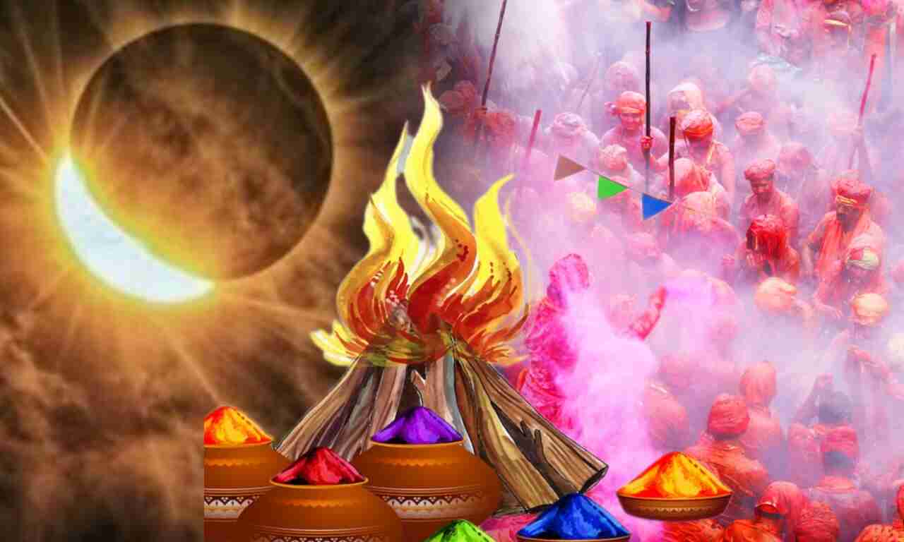 होली 2025 रंगों के उत्सव से पहले होगा होलिका दहन, चंद्र ग्रहण भी पड़ेगा खास