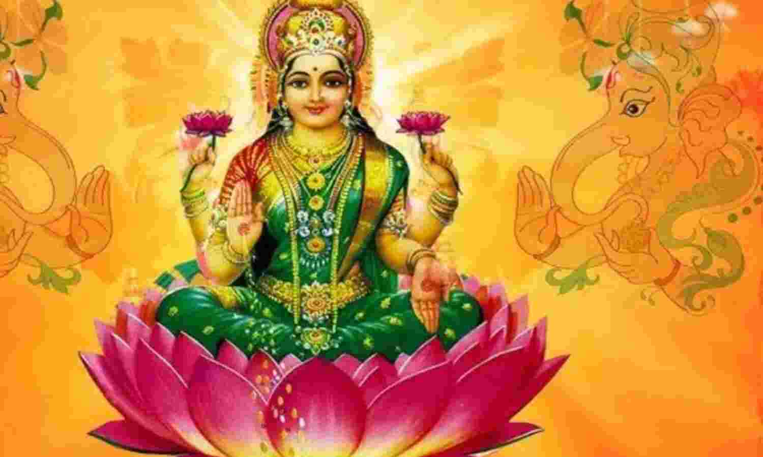 लक्ष्मी जयंती 2025, फाल्गुन पूर्णिमा पर मां लक्ष्मी की पूजा का शुभ मुहूर्त और महत्व