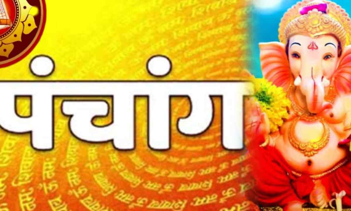 बुधवार को त्रयोदशी तिथि का समय, जानें शुभ मुहूर्त और सूर्योदय-सूर्यास्त की जानकारी