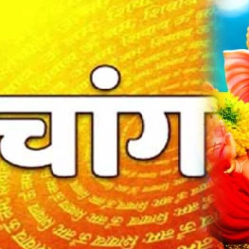 बुधवार को त्रयोदशी तिथि का समय, जानें शुभ मुहूर्त और सूर्योदय-सूर्यास्त की जानकारी