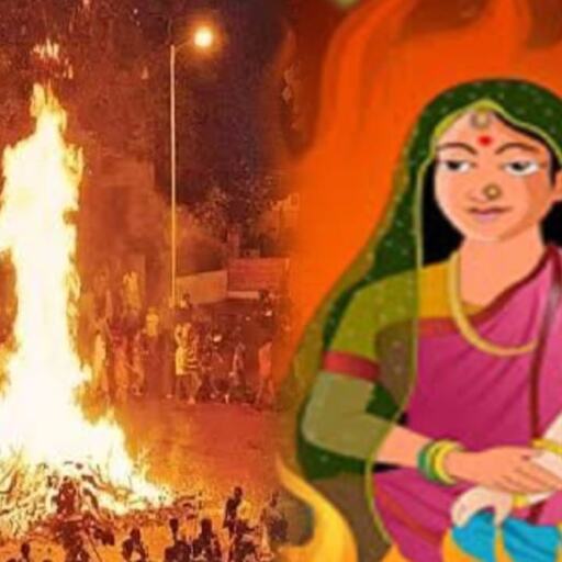 होलिका दहन 2025, आज रात होगी अग्नि की पावन आराधना, जानें शुभ मुहूर्त और महत्व होलिका दहन 2025, आज रात होगी अग्नि की पावन आराधना, जानें शुभ मुहूर्त और महत्व