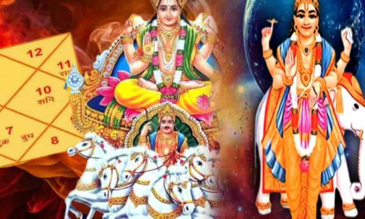 सूर्य का मीन राशि में गोचर, 14 मार्च को बन रहे विशेष योग, जानें सभी राशियों पर असर