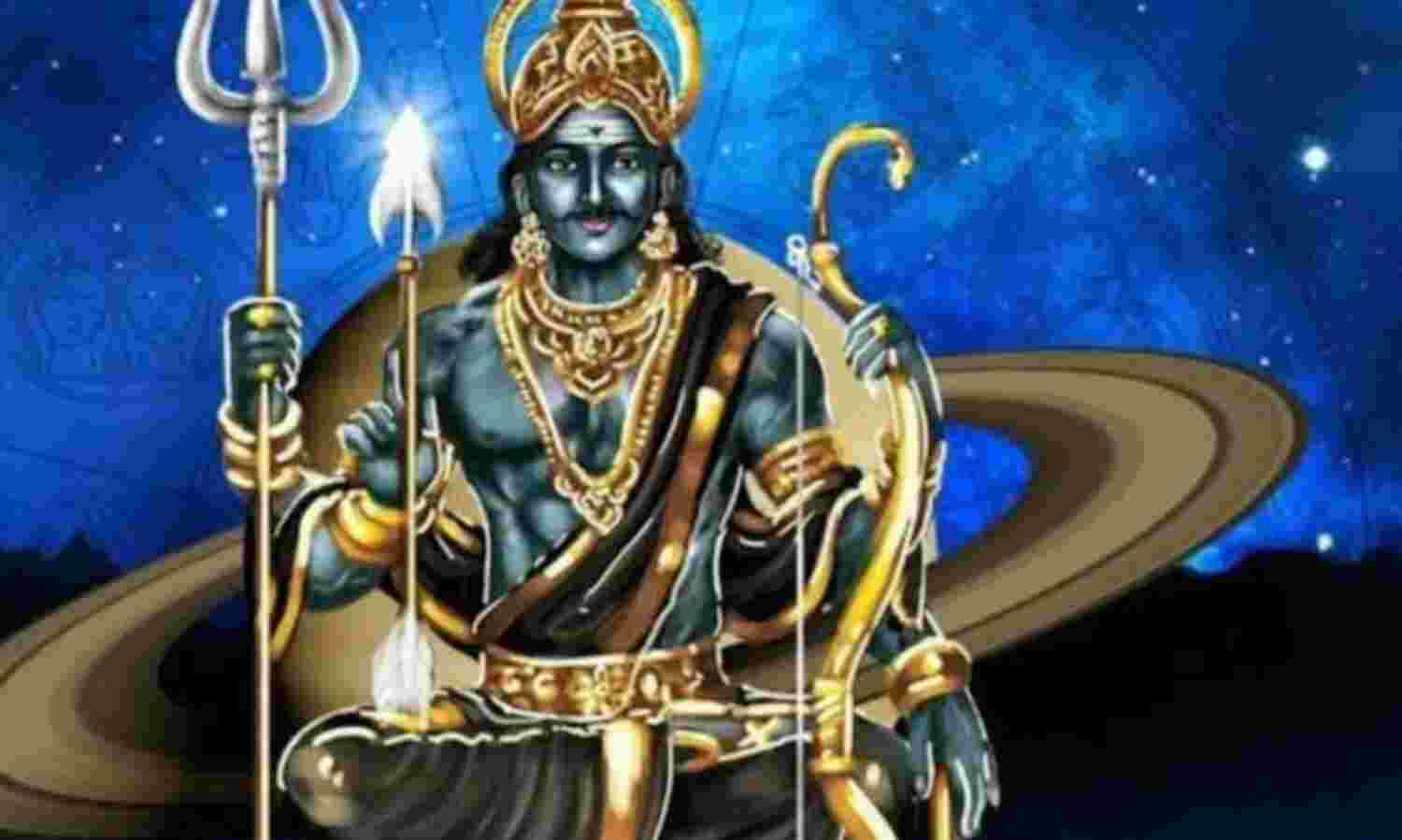 शनि का मीन राशि में प्रवेश, 29 मार्च 2025 को बदलेंगे शनि ग्रह की चाल, इन राशियों को रहना होगा सतर्क