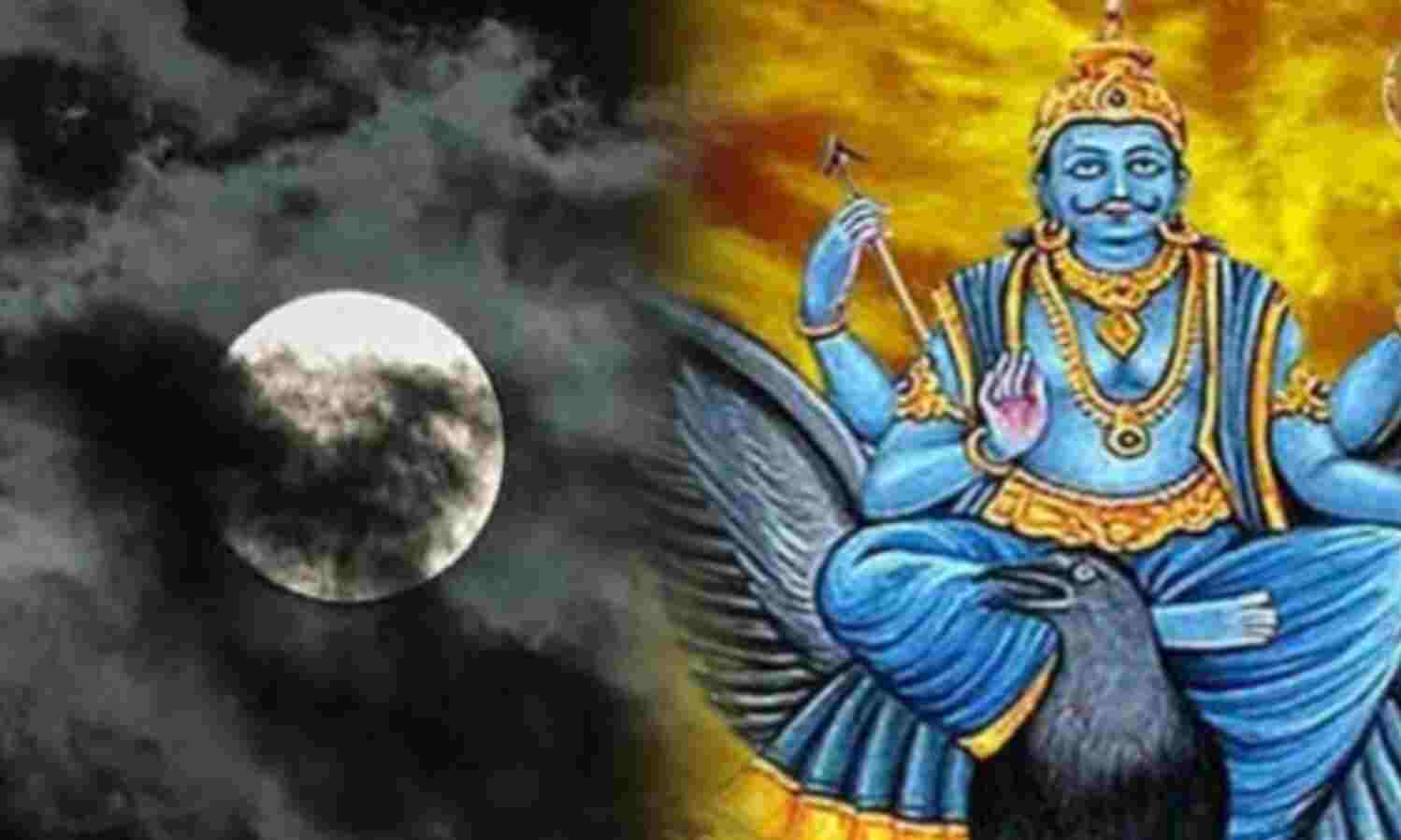 चैत्र अमावस्या 2025, शनि अमावस्या का शुभ संयोग, तिथि, महत्व और पूजा विधि