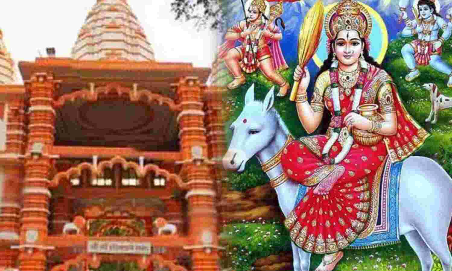 आज शीतला अष्टमी पर अपनाएं ये विशेष उपाय, मिलेगी हर कार्य में सफलता और दूर होंगी सभी परेशानियां