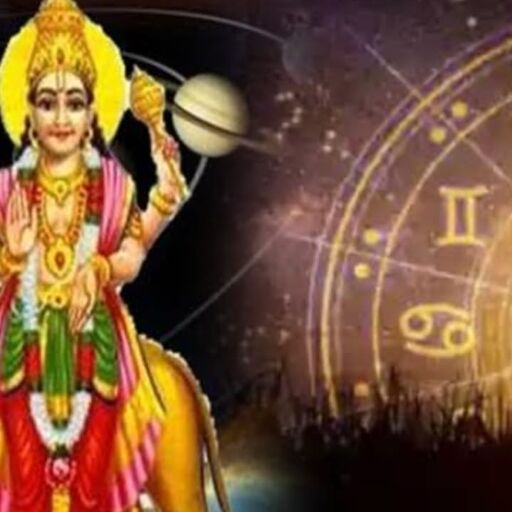 29 मार्च को बुध और सूर्य की युति से बनेगा बुधादित्य योग, इन राशियों को मिलेगा भाग्य का साथ 29 मार्च को बुध और सूर्य की युति से बनेगा बुधादित्य योग, इन राशियों को मिलेगा भाग्य का साथ