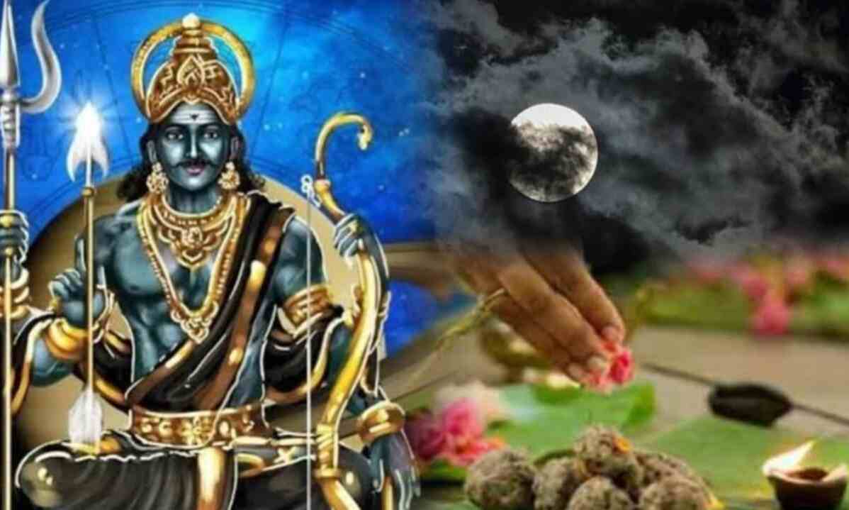 शनिश्चरी अमावस्या 2025, इस दिन भूलकर भी न करें ये गलतियां, वरना शनि देव हो सकते हैं नाराज