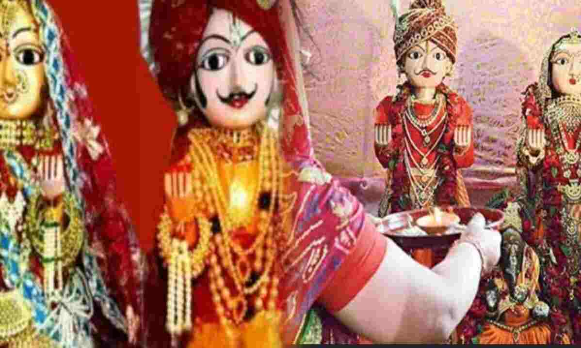 गणगौर सुहागिनों और कुंवारी कन्याओं के लिए विशेष व्रत, जानें पूजा विधि, कथा और महत्व