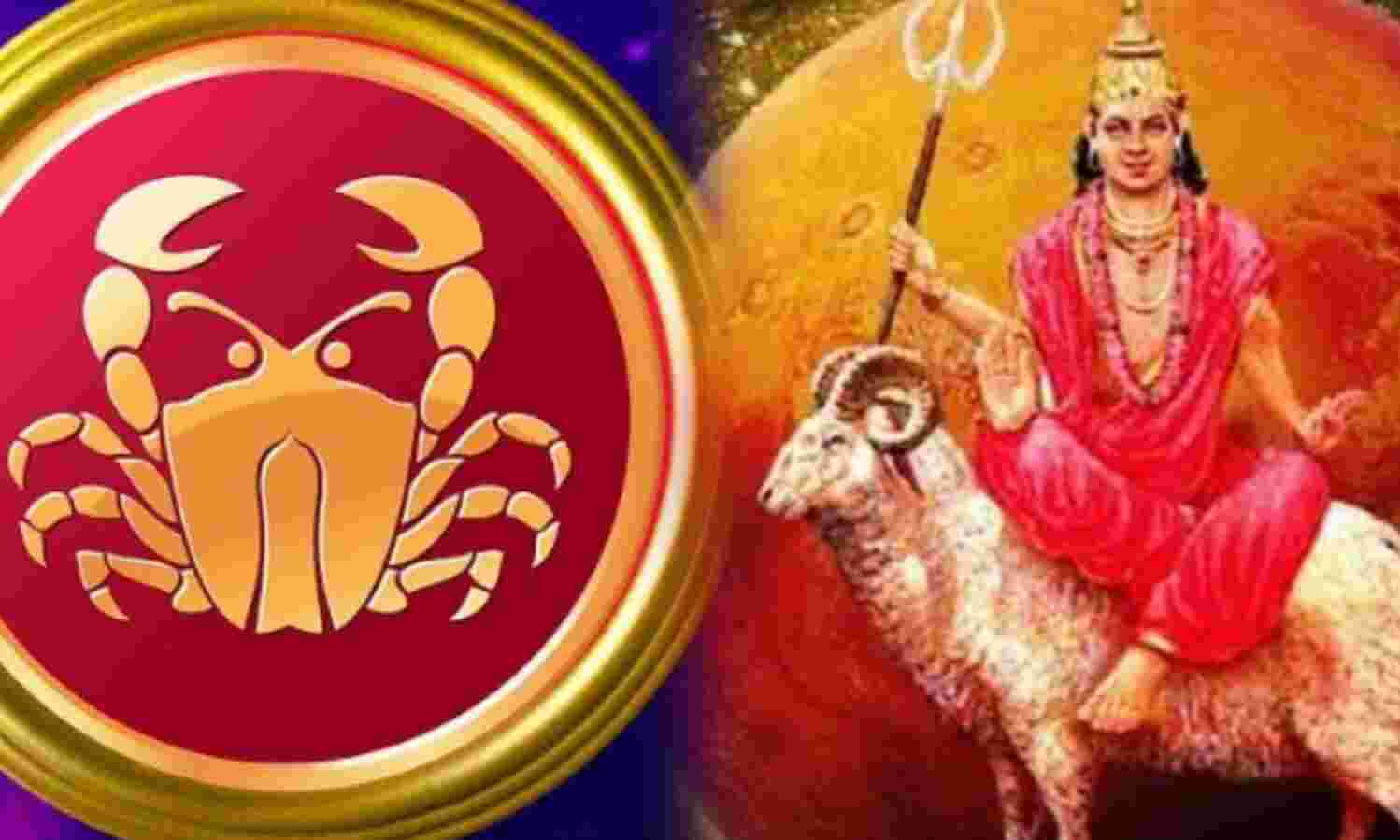 मंगल का कर्क राशि में गोचर 2025, 3 अप्रैल से 7 जून तक, किन राशियों पर पड़ेगा असर?
