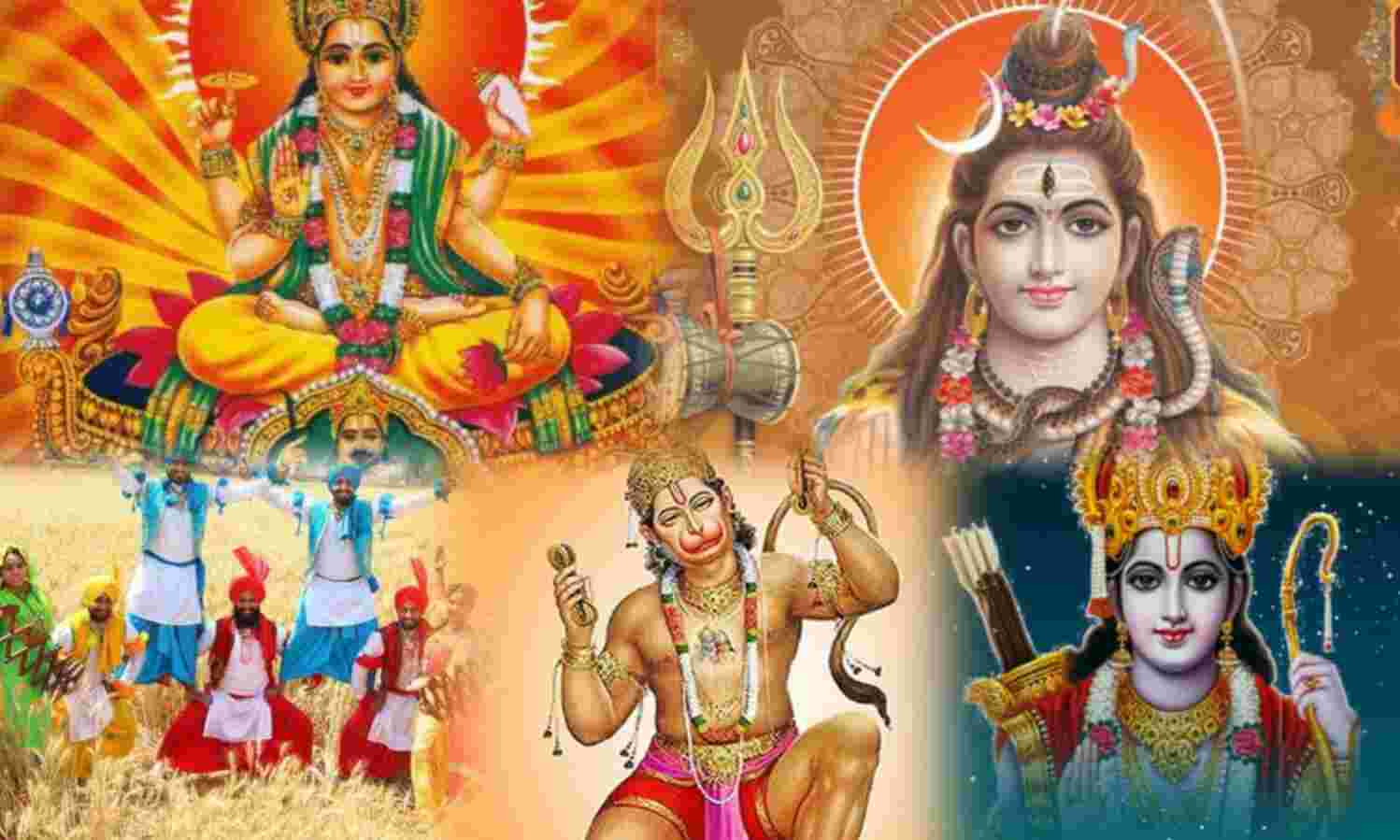 अप्रैल 2025 व्रत और त्योहार, राम नवमी, हनुमान जयंती से अक्षय तृतीया तक, जानें इस माह के प्रमुख पर्वों की तिथियां