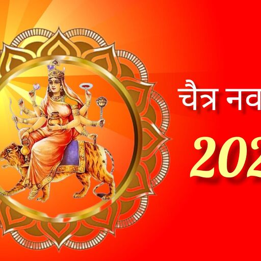 नवरात्रि के चौथे दिन करें मां कूष्मांडा की आराधना, इन मंत्रों के जाप से दूर होंगी जीवन की बाधाएं नवरात्रि के चौथे दिन करें मां कूष्मांडा की आराधना, इन मंत्रों के जाप से दूर होंगी जीवन की बाधाएं