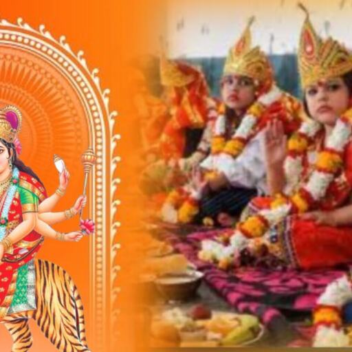 नवरात्रि में कन्या पूजन का महत्व, किस उम्र की कन्या को भोजन कराने से मिलता है कौन सा फल? नवरात्रि में कन्या पूजन का महत्व, किस उम्र की कन्या को भोजन कराने से मिलता है कौन सा फल?