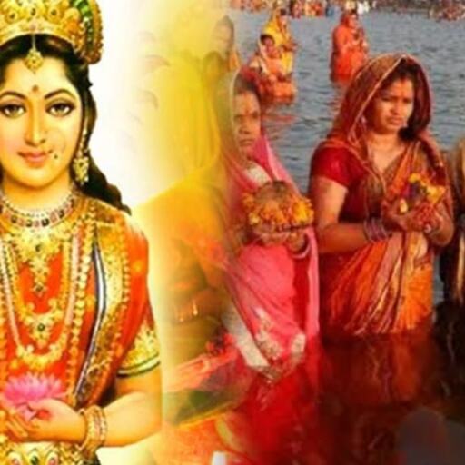 सूर्योपासना और आस्था का महापर्व, चैती छठ का आध्यात्मिक और सांस्कृतिक महत्व सूर्योपासना और आस्था का महापर्व, चैती छठ का आध्यात्मिक और सांस्कृतिक महत्व