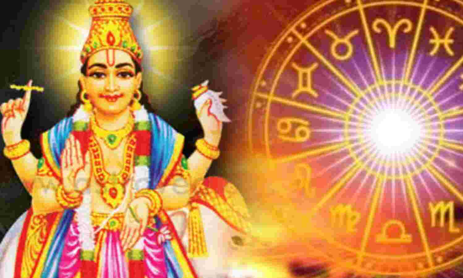 गुरु ग्रह का मृगशिरा नक्षत्र में प्रवेश 10 अप्रैल से, 63 दिनों तक इन राशियों को करियर में मिलेगी सफलता और भाग्य का साथ