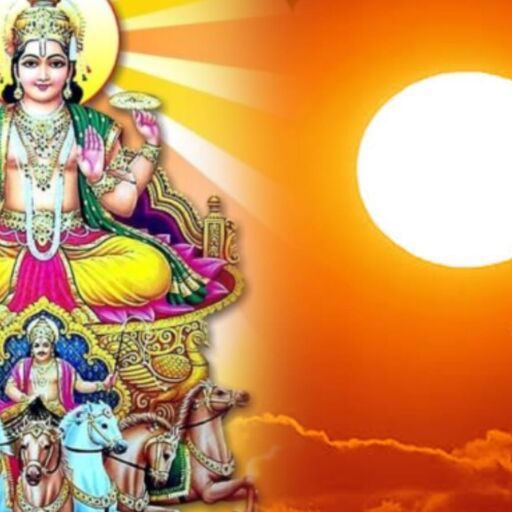 14 अप्रैल से सूर्य का मेष राशि में प्रवेश, इन राशियों की चमकेगी किस्मत, करियर और धन में होगा बड़ा लाभ