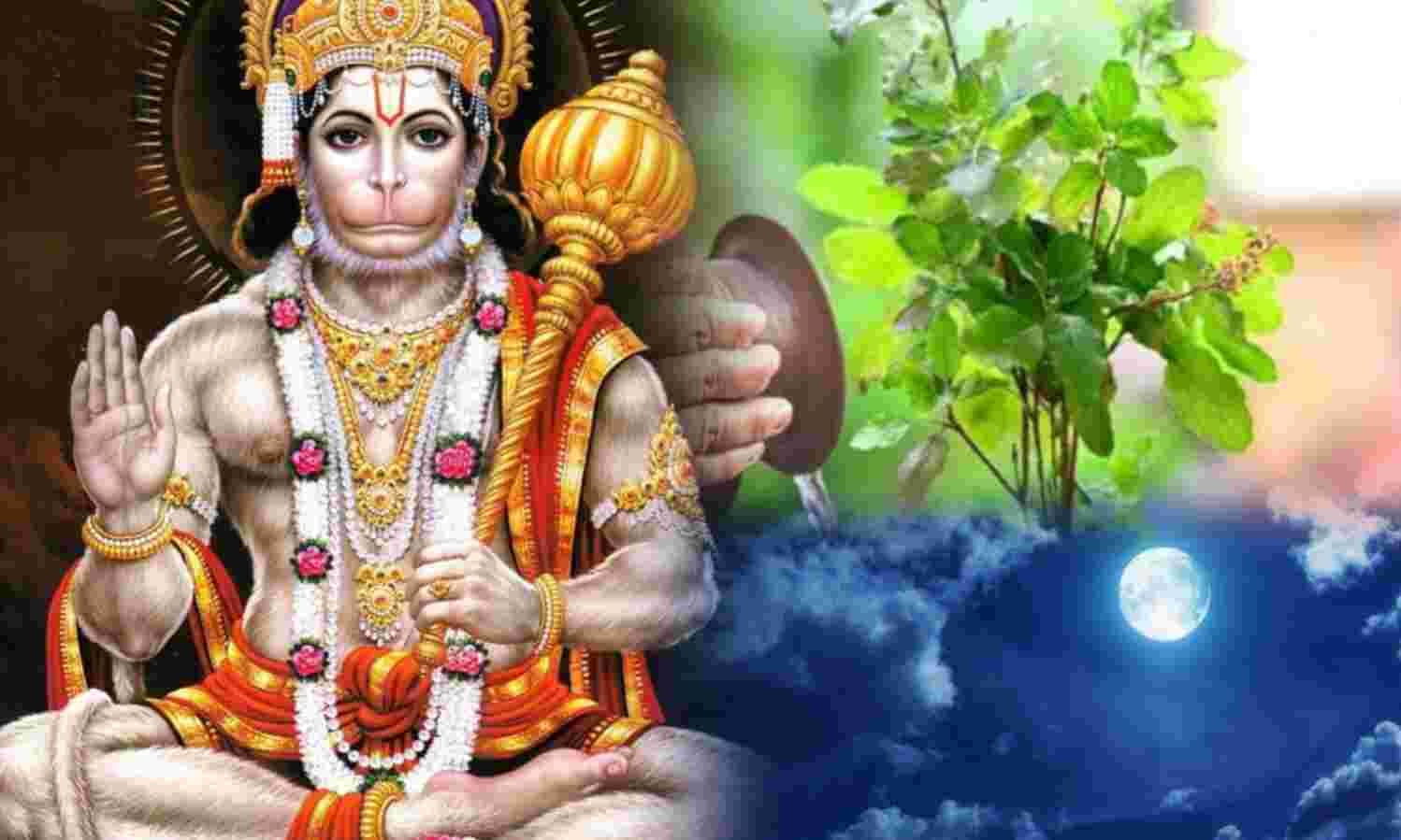चैत्र पूर्णिमा 2025, हनुमान जयंती और तुलसी पूजा का दुर्लभ संयोग, जानें आज के व्रत का महत्व