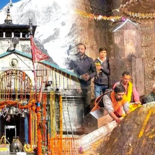केदारनाथ धाम के कपाट 2 मई 2025 को होंगे श्रद्धालुओं के लिए उद्घाटित, जानें दर्शन का महत्व और विशेषता
